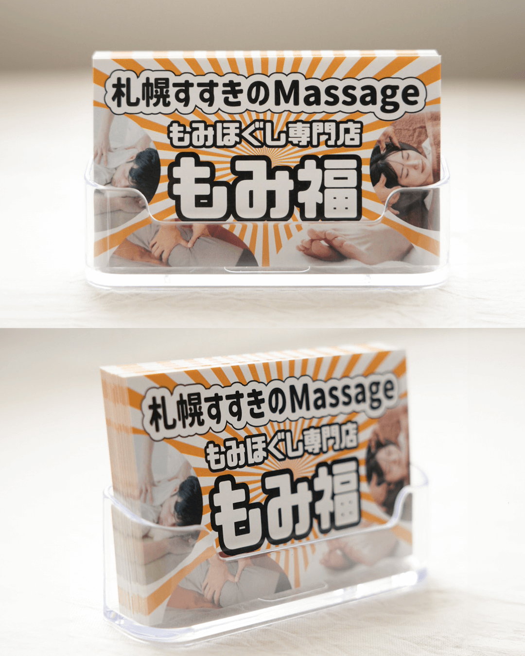 カードのデザイン