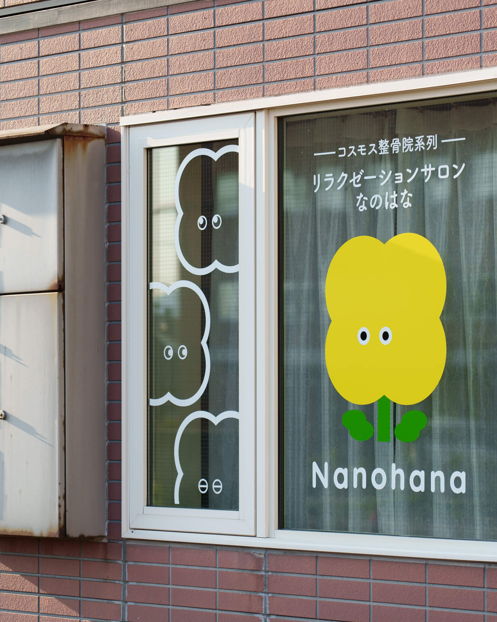 デザインした店舗の写真