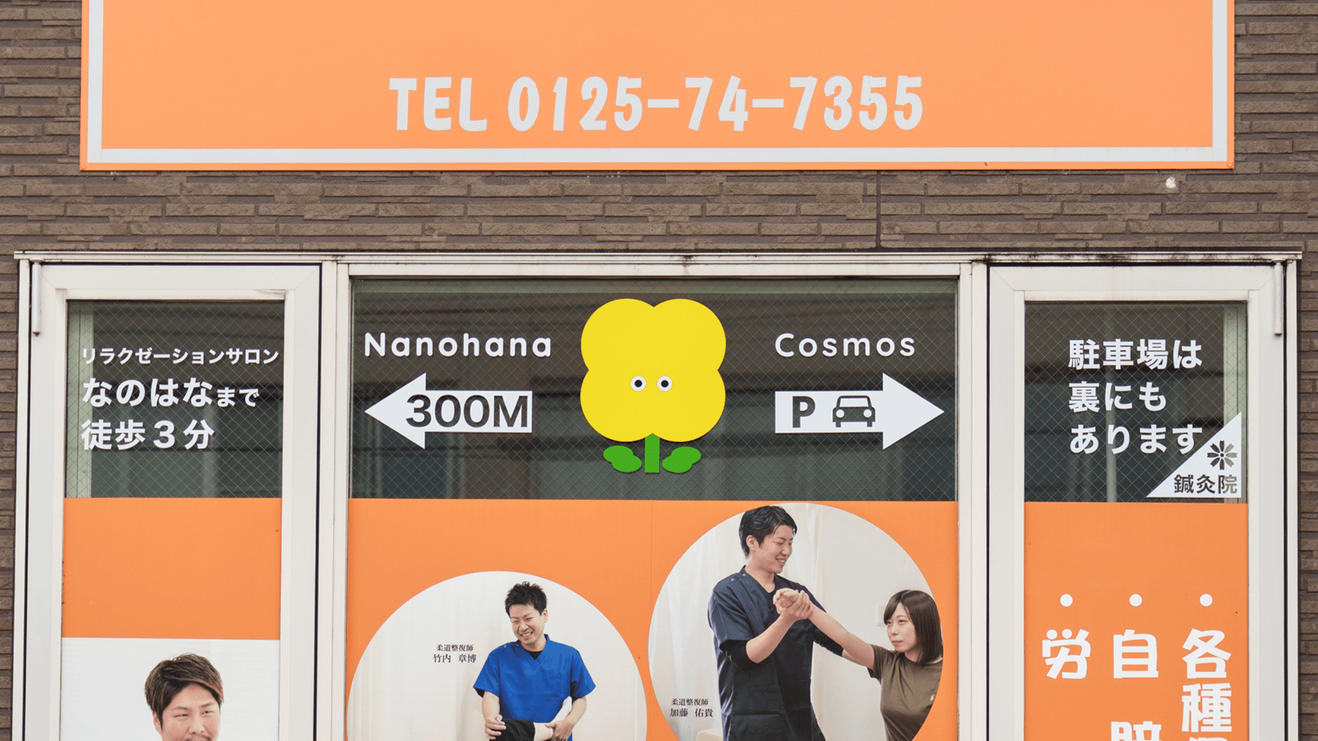 カッティングシートのデザイン