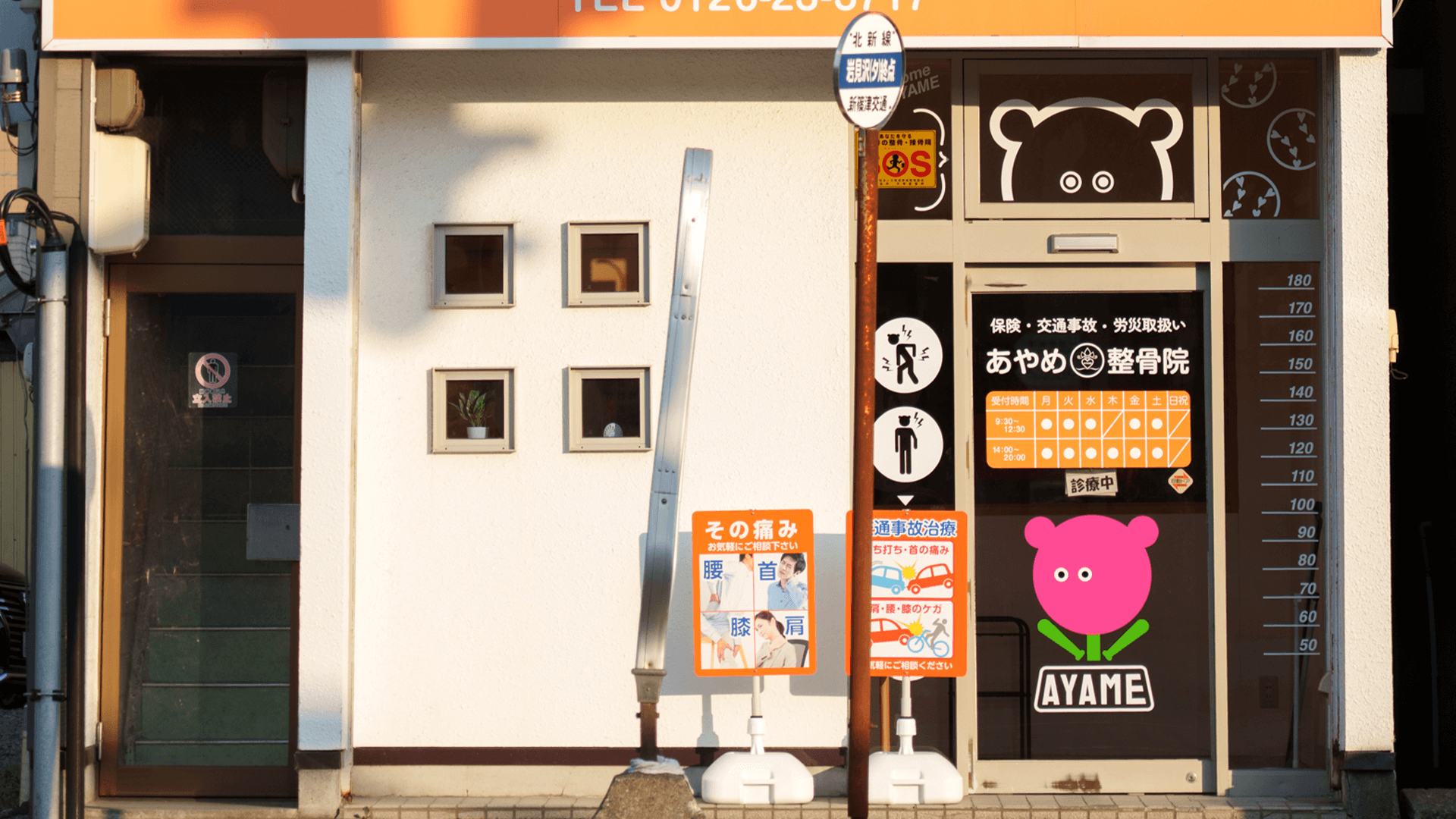 カッティングシートのデザイン