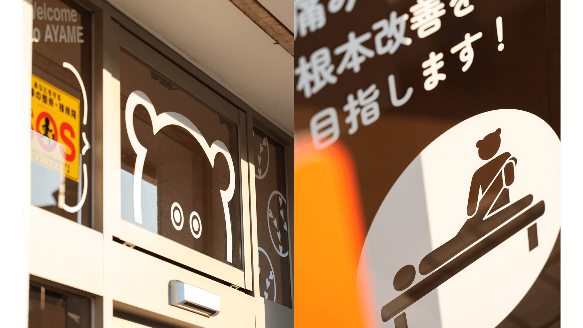 デザインした店舗の写真