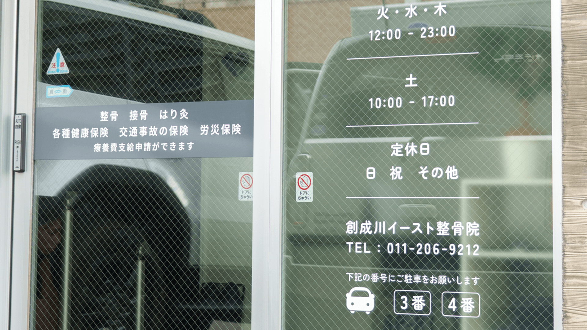 カッティングシートのデザイン