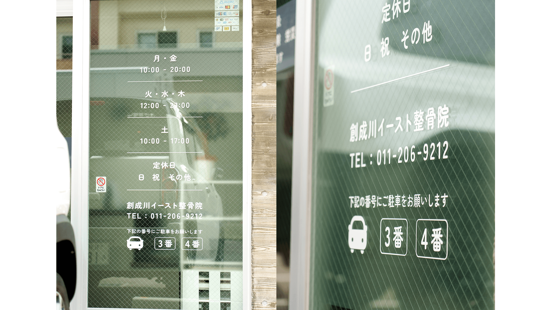 デザインした店舗の写真