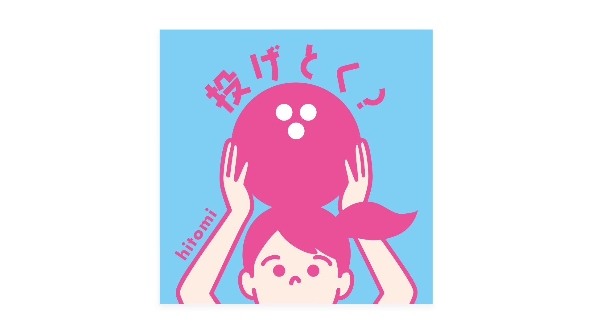 カードのデザイン