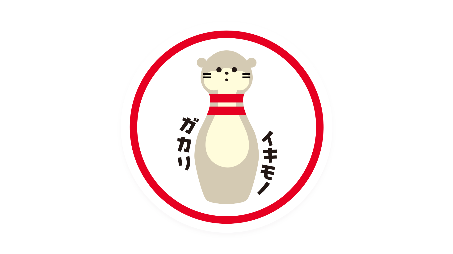 ステッカーのデザイン