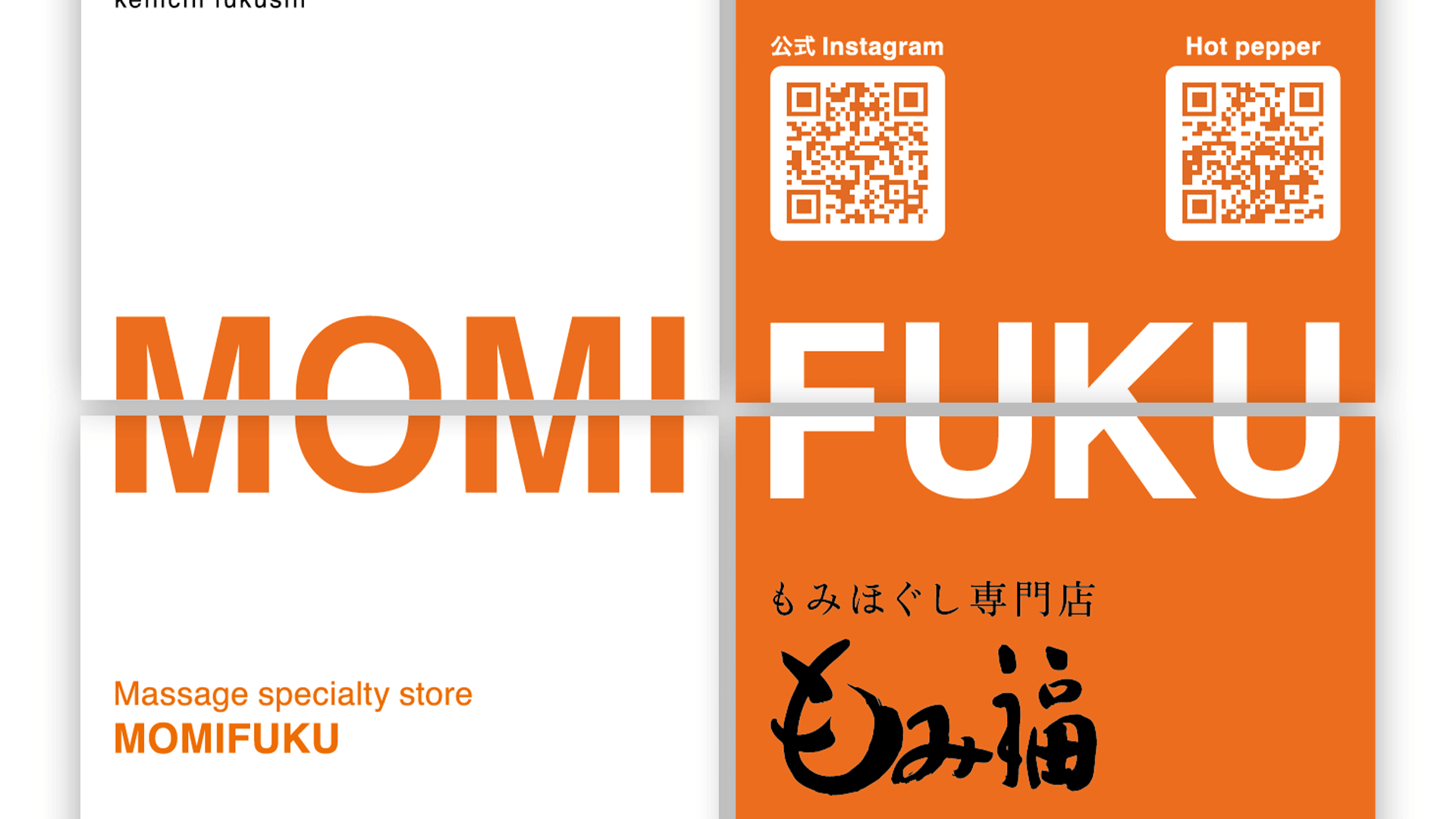 名刺のデザイン